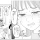 夫と過ごすために予約したホテル。まさか当日にキャンセルすることになるなんて…【夫と会話になりません #６】 画像
