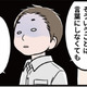 「つきあってる」って何のこと⁉ いつの間にか、私は交際していることになっていて…【わたしがモラハラ夫を捨てて離婚するまで #13】 画像