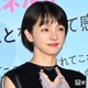 満島ひかり、第1子出産後初の公の場 西島秀俊との初共演に喜び「すごく嬉しかった」【時には懺悔を】 画像