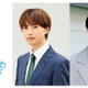 草川直弥（ONE N’ ONLY）＆知念英和、W主演でBL漫画「青と碧」ドラマ化 “両片思い”8年間続けるピュアラブストーリー 画像