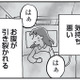 「母親なんだから」の呪縛。出産後に私を襲った産後うつと、終わりの見えない苦しみ【もう３年、産後うつ。 #16】 画像