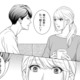 都会疲れの夫のため田舎移住を承諾…でも、あの「男尊女卑」な義実家に絶望しかない【カントリークラッシャー #１】 画像