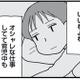「いいご身分だよね」おしゃれな仕事、手厚いサポート…バリキャリママの優雅な育児に嫉妬が止まらない！【もう３年、産後うつ。 #20】 画像