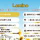 Lemino、7月の韓流・アジア人気作品ランキング発表「TXTの育児日記」が首位返り咲き 画像