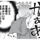 年上男性とのデート、何を着ていこう？「似合ってるね」なんて言われる妄想が止まらない！【五十、六十、よろこんで。 #２】 画像