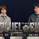 実写版「ブルーロック」高橋文哉×&TEAM・K、対談動画配信開始 豪華執筆陣による「-EPISODE 凪-」限定イラストも公開 画像