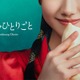 人気小説「薬屋のひとりごと」主演・芦田愛菜で実写ドラマ化決定「原作小説の大ファン」2028年Prime Videoにて世界独占配信 【コメント】 画像