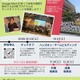 大阪公立大、全4回「データ利活用ハッカソン」学生・社会人募集 画像