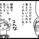 「運動ギブアップ」だった私が、生まれてはじめて「筋トレが続けられそう」と思えた理由は？【奇跡の仕組みダイエット #15】 画像