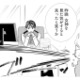 「女神を見た気がする」夫の記憶に残る昨夜の女性とは？【推し似の副社長と離婚するつもりで結婚します #15】 画像