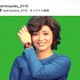 “山口百恵モノマネ”で話題・カトリーナ陽子、ビックスモールン・グリとの結婚発表「素敵な夫婦になりたい」連名直筆署名を公開 画像