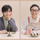 高橋文哉「南田南弁護士は天才肌」で芦田愛菜の同僚・初恋相手役 東京03角田晃広は主人公見守る父親役に 画像