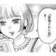 元カレのあだ名は「浮気ドヤ顔二代目ボンボン」!? 彼女が経験した“妥協された恋”とは？【元カレ供養女子会 #10】 画像