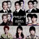 福士蒼汰主演「ハイド＆シーク」新キャスト8人解禁 葉山奨之・ICEx志賀李玖・勝村政信らが物語の鍵握る 画像