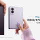 サムスン、最新折りたたみスマホが最大15000円オフになるキャンペーン 画像