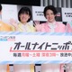 モナキ、サラリーマンから声をかけられる機会増加 きっかけ告白 画像