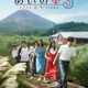 Netflix「あいの里 シーズン3」10月6日配信スタート キーアート＆主題歌も解禁 画像