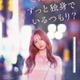 森香澄、映画初主演決定「てんてん　ずっと独身でいるつもり？」愛嬌だけで生きてきたホームヘルパー役【コメント】 画像