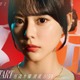 齊藤なぎさ、連ドラ初主演 銀座の夜の世界を舞台に「女帝」が令和に復活 画像