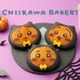 ちいかわ＆ハチワレ＆うさぎが黒猫に！「ちいかわベーカリー」ハロウィン限定パン発売　10月2日より 画像