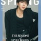 M!LK塩崎太智「SPRiNG」表紙＆巻頭特集に単独初登場「Mステ」ソロ出演の心境吐露「メンバーのありがたみを感じました」 画像