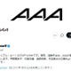「AAA LIVE & TALK 全国ツアー」2027年2月より開催決定 日高光啓（SKY-HI）は全公演欠席 画像