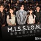 なにわ男子・道枝駿佑、共演者の“極秘ミッション”気づかず「全然わからなかった」ACEes深田竜生からは「みっちーくん」呼び【M.I.S.S.I.O.N. 歌劇な潜入捜査官】 画像