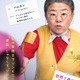 イ・ジョンウンからユン・ギョンホまで、クセ強キャラポスター解禁『世界で最後の愛しい娘！』 画像