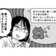 家には入れてくれず、夜にも会えない彼。不安を抱える中、腹痛で病院へ行くと…!?【元カレ供養女子会 #18】 画像