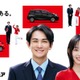 町田啓太＆宮崎優がタッグ 店舗スタッフ×会社員の購入者としてCM共演 画像