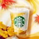 スタバ「とろり蜜芋」シリーズに新作「蜜芋 ミルク」登場 紅はるか＆ミルクのまろやかな甘さが際立つ、秋の味わい 画像