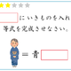 【クイズ】赤い四角に入る生き物は何でしょう？シンプルクイズ 画像