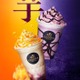 ゴディバ新作ショコリキサーは安納芋＆紫芋 蜜のような濃厚な甘み×カリッと食感、チョコとの調和を楽しむ2種 画像