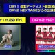 ハトゥハ・宮川大聖ら出演「ANIMAX MUSIX 2026」第5弾出演アーティスト発表 画像
