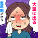 汗っかきなのは更年期のせいだと思ってた…「実は怖い病気」が隠れていることもあるって本当？ 画像