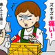 最近「指が痛む」「手元がくるう」人、もしかして「メノポハンド」かも？ 女性ホルモン減少で起こる様々な症状は 画像