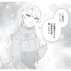 「冷徹」「非情」と悪評の近境伯。嫁ぎたい女性なんていないと思っていたが…!?【妹と結婚相手を交換することにした #５】 画像