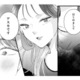 「彼女」を紹介してきた既婚者の上司。そしてその女性が連れてきた美女に夫は目を奪われ…【不倫、サレる側が悪いんですか #３】 画像