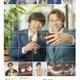 「劇場版 40までにしたい10のこと」2027年公開決定 風間俊介＆庄司浩平らファンミーティングでサプライズ発表「雀と慶司の日々を変わらず描いていきます」 画像