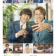 風間俊介＆庄司浩平『劇場版 40までにしたい10のこと』1月22日公開　多幸感ビジュアル解禁 画像