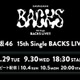 櫻坂46増本綺良卒業セレモニー、Leminoで生配信決定【15th Single BACKS LIVE！！】 画像