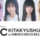 みちょぱ・佐々木心菜ら「TGC北九州」出演者解禁「今日好き」SPステージも 画像