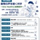 動物虐待を科学で解明「法獣医学」とは…北大の公開講座10/4 画像