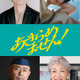 永作博美主演『あきらめません！』大森南朋ら追加キャスト解禁　全国公開は来年1月22日に 画像