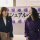 綾瀬はるから真剣な法廷シーンから弾ける笑顔まで『ファーストボイス』メイキングカット到着 画像