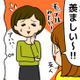 40代以上は老け見えの原因にも……！「食べても太れない」問題に潜む健康リスクとは 画像