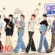DXTEEN“ご褒美ドライブ旅”＆ME:Iが絶品グルメを掛けた勝負に挑戦 Leminoで新冠番組配信決定 画像