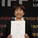 原田マハ監督、蒼井優主演『無用の人』サン・セバスチャン国際映画祭で日本映画16年ぶりの快挙 画像