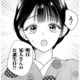 明日は御曹司の誕生日!? 贈り物を用意していなかった妻が思いついたのは…【嘘婚ロマン #23】 画像