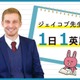 英語で「ペットボトル」言える？NGな和製英語は 画像